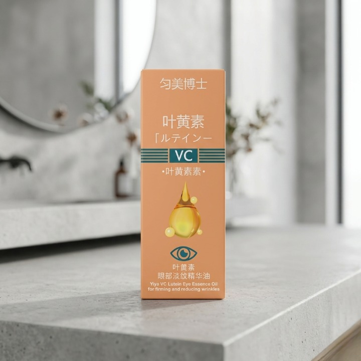 Yiya VC Lutein Eye Essence Oil �Advanced Brightening & Anti-Wrinkle Under Eye Firming Treatment
