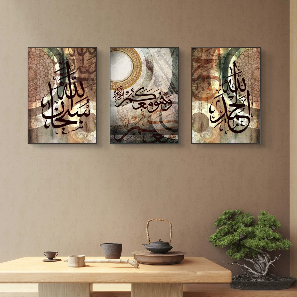 3PCS Arabic Calligraphy Wall Frame Set: Art – photo 4