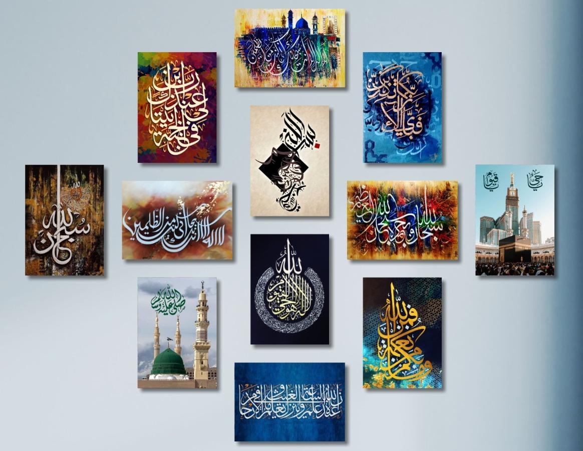 Islamic Calligraphy Wall Art Frames 12 Pcs Set Wooden Sticky Tiles 5x7 Inches Easy Mounting