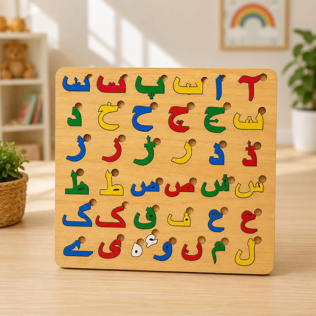Urdu Haroof-e-Tahaji Puzzle Board Game
