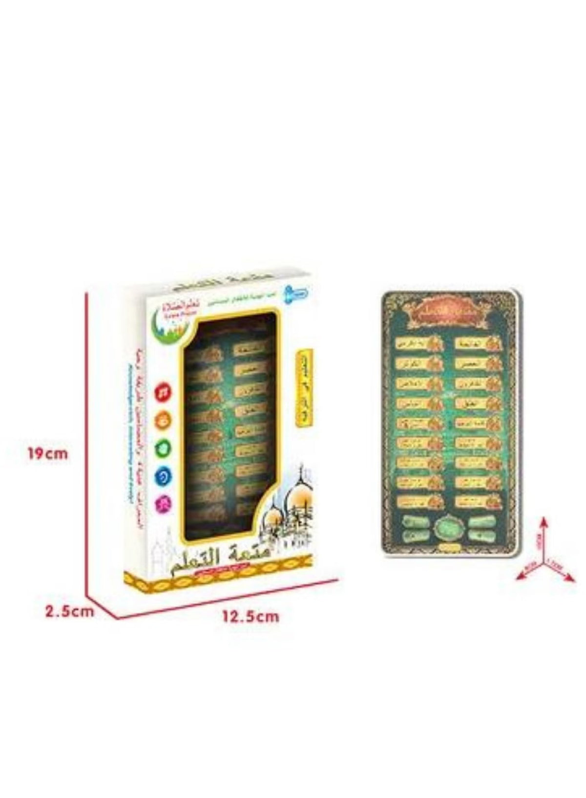 Electronic Arabic Learning Tablet – photo 3