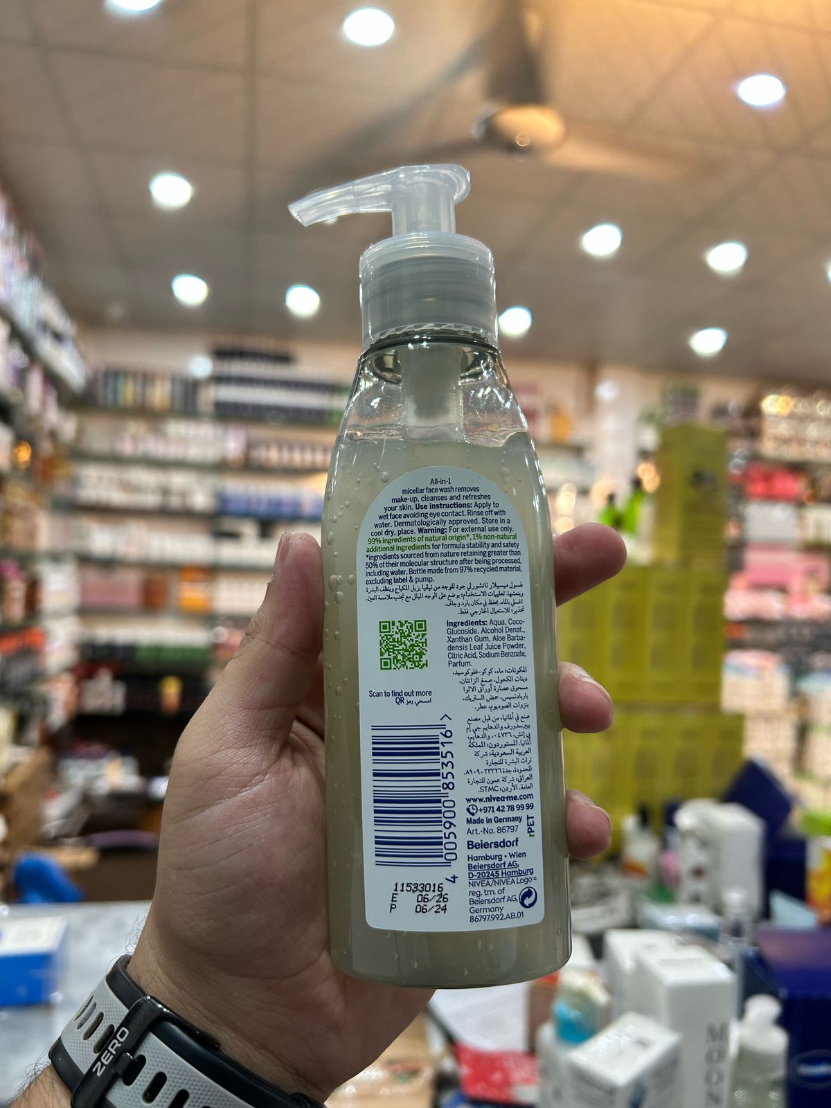 Nivea Naturally Good Micellar Face Wash �140ml Gentle &amp; Organic Cleanser for Soft, Fresh Skin