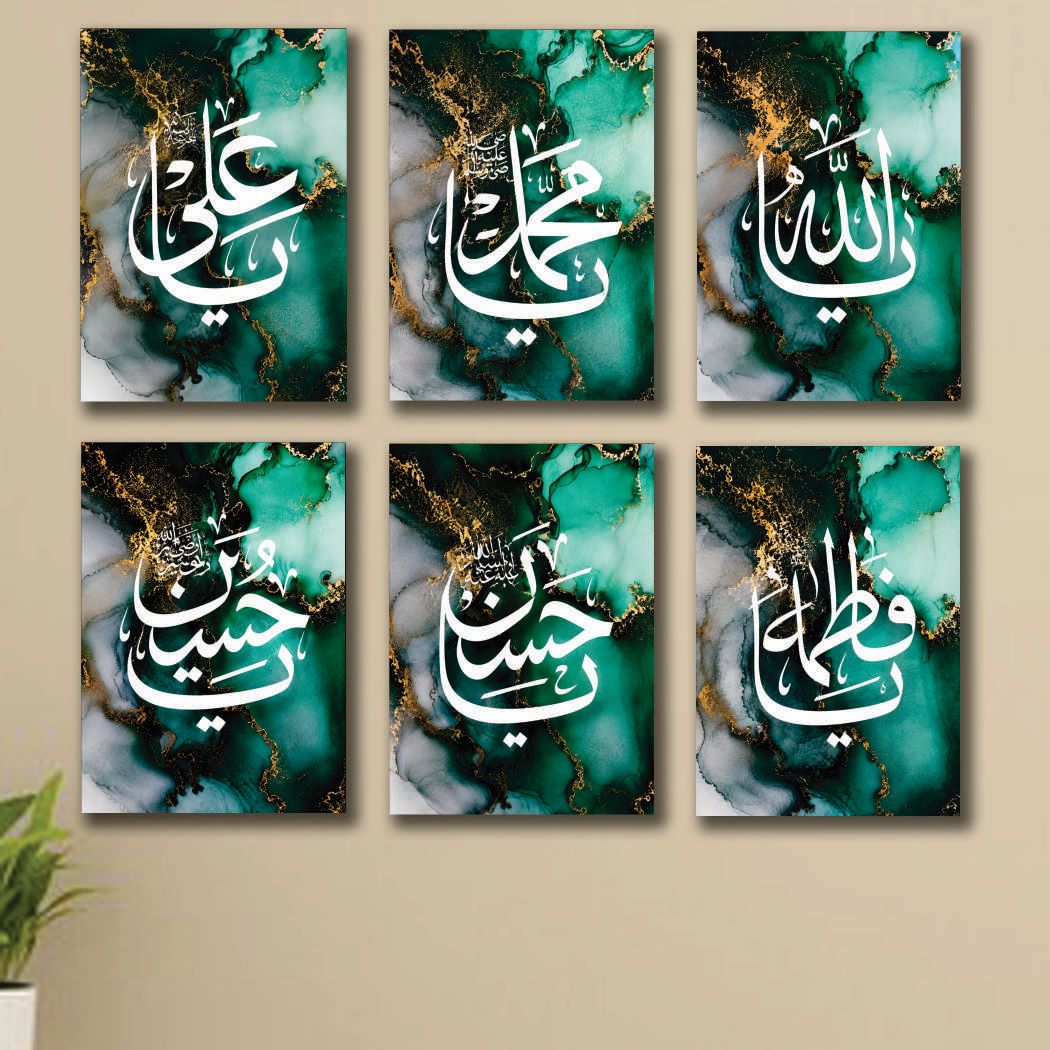 Set of 6 Premium Wall Art Photo Tiles �Modern Home Decor Sets 8x11