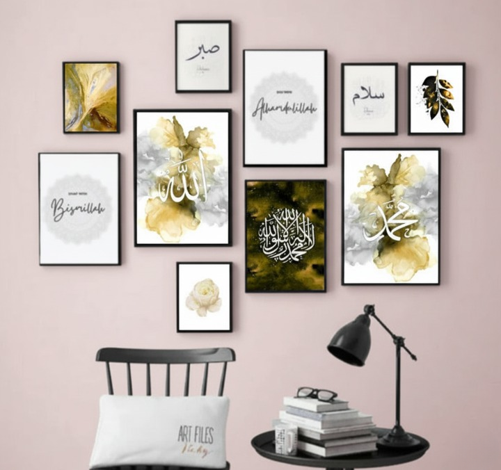 Wooden Islamic Calligraphy Wall Art Frame Set of 10 | Elegant Multi-Size Wooden Frames for Home, Office & Prayer Room D?or