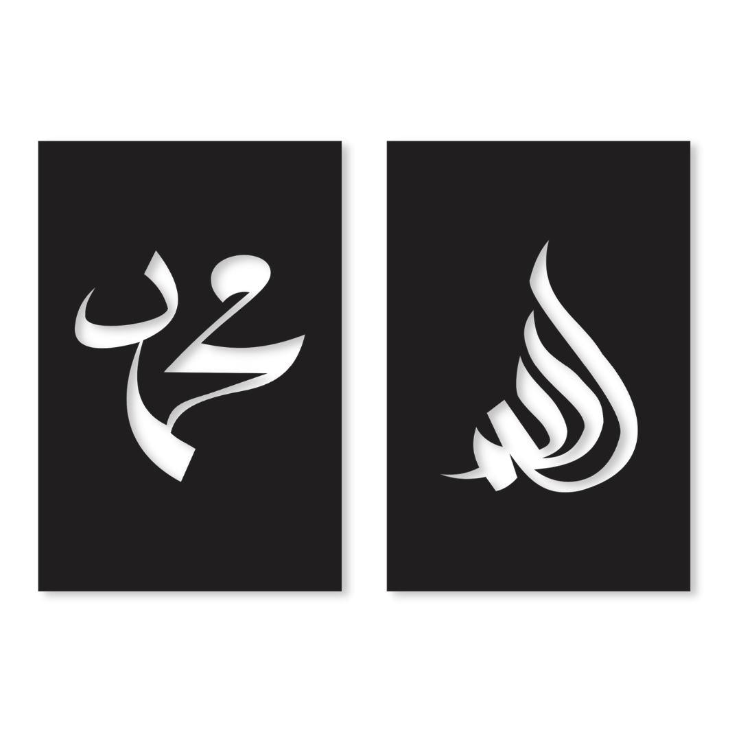 3D Wall art Allah Muhammad Wooden Home – photo 1