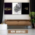Elegancy Collection �Islamic Wall Art in Wooden Frames (8x11 & 12x16)