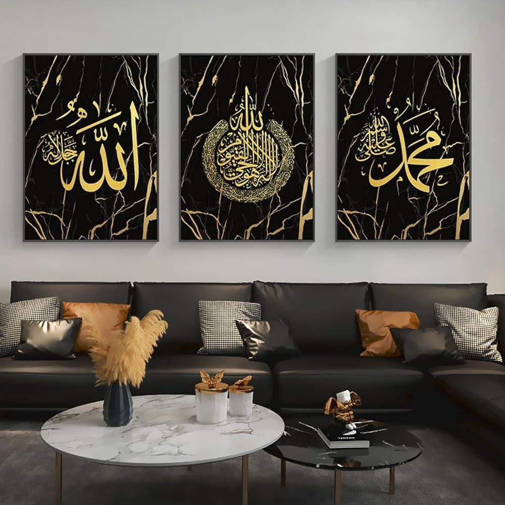 3pcs Islamic Calligraphy Stickytiles Frames Providing Artistic Spiritual Design Elegant Look - 8*11