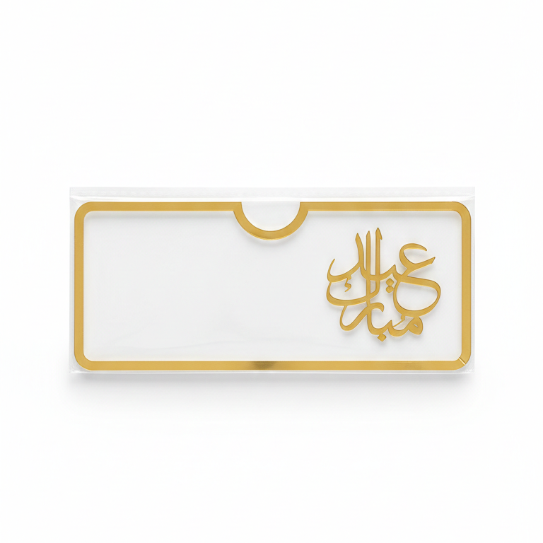 Acrylic Transparent EID Mubarak Eidi Envelope �Elegant Eid Money Holder & Festive Decoration