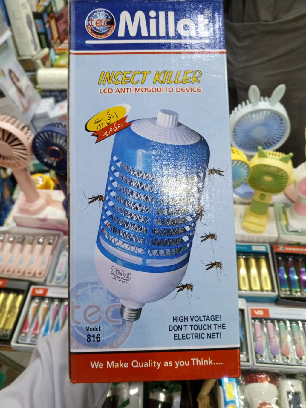 1200 Watt Millat LED Anti-Mosquito Insect Killer (Large 10-Inch) �High-Voltage Electronic Bug Zapper Lamp