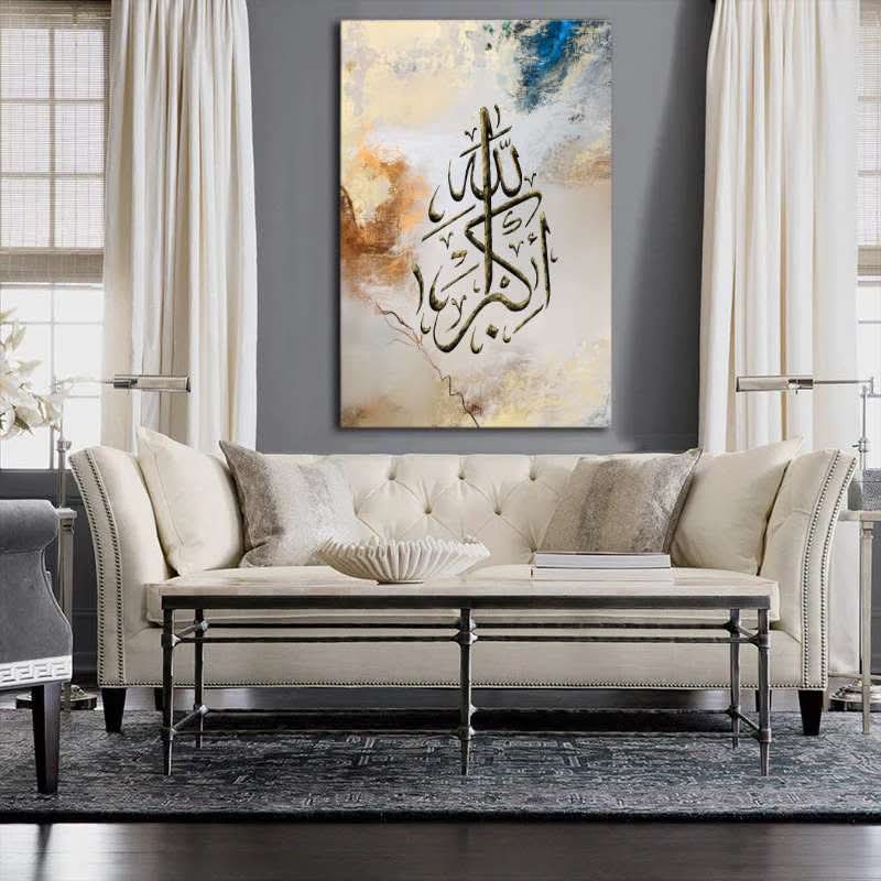 Allah Hu Akbar Canvas Wall Art Abstract Modern Arabic Calligraphy With Double Tape | 8x11 Inches