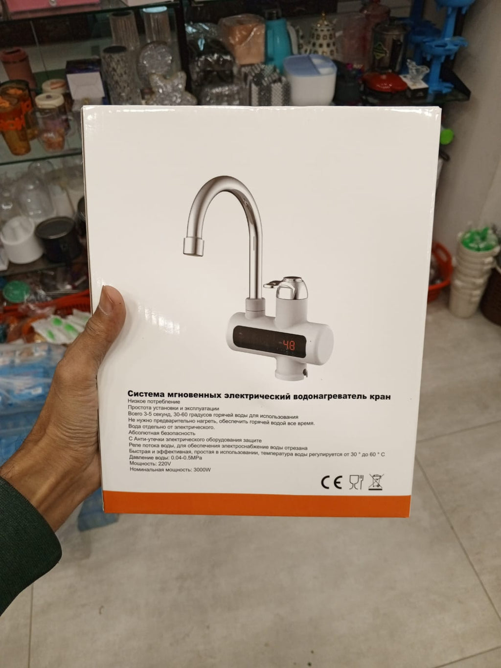 Electric Kitchen Water Heater Tap �Instant Hot Water Faucet | Fast Heating Tankless Faucet