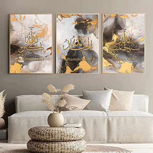 Islamic Wall Picture Set, Islamic Pictures Golden – photo 3