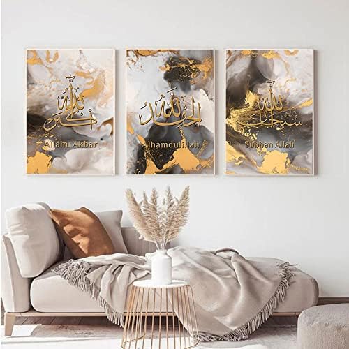 Islamic Wall Picture Set, Islamic Pictures Golden – photo 4