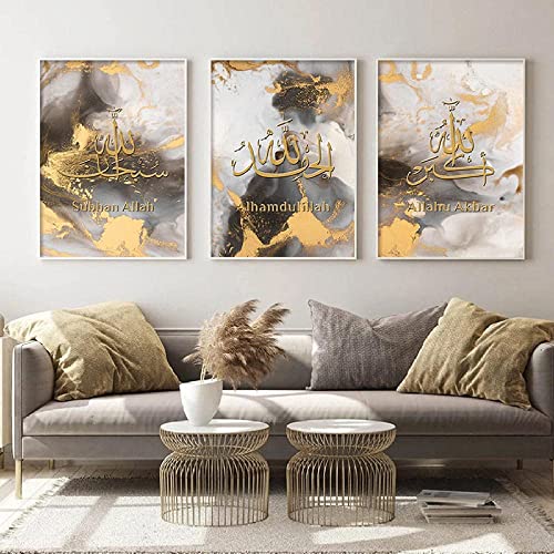 Islamic Wall Picture Set, Islamic Pictures Golden Arabic Calligraphy Allah Wall Pictures
