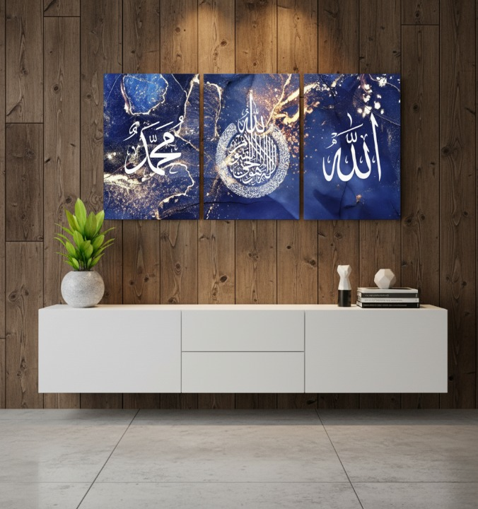 3-Piece Islamic Wall Art Featuring ?llah� ?uhammad�And Arabic Calligraphy On Blue And Gold Background | Size 8x11 Inches | Double Tape Included For Easy Mounting
