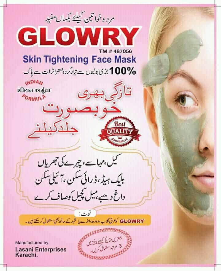 GLOWRY Skin Tightening Face Mask with Fuller? Clay | Natural Indian Formula for Oil Control & Pore Cleansing | 100% Organic Herbal Pack