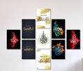 9 Pcs Islamic Wooden Sticky Tiles Set �Bismillah Alhamdulillah Wall Art Gallery (5x7 Inches)