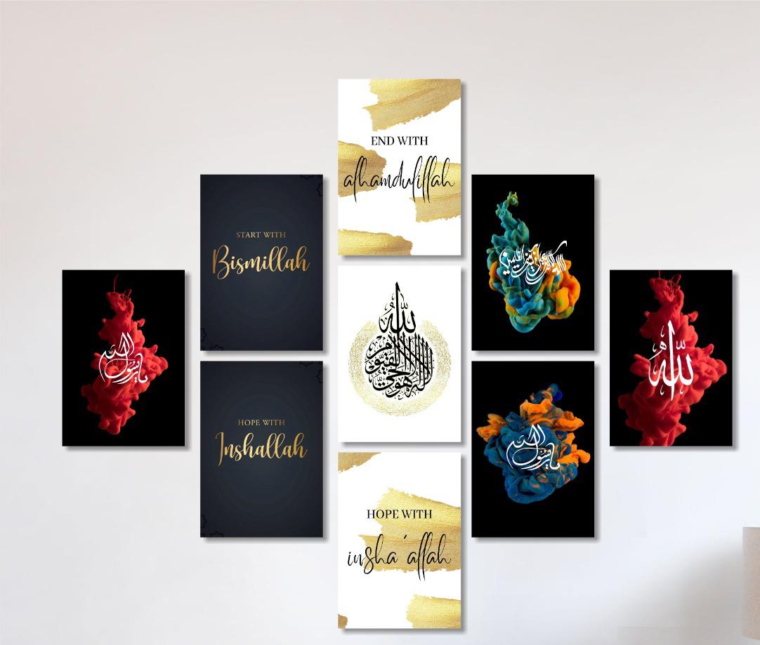 9 Pcs Islamic Wooden Sticky Tiles Set �Bismillah Alhamdulillah Wall Art Gallery (5x7 Inches)