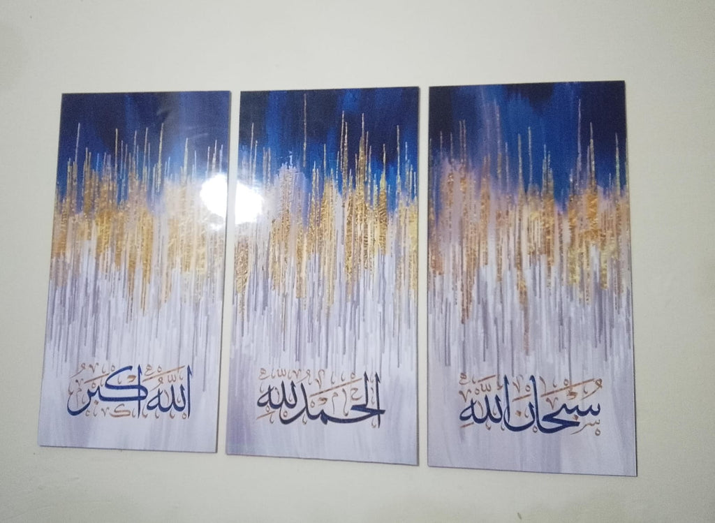 3 Pcs Wooden Sticky Tile Wall Frame Set 8x16 Inch Decorative Wall Art Panels