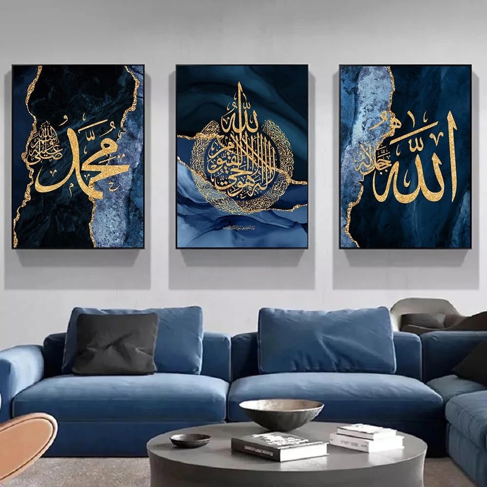 Set of 3 islamic calligraphy wall art – photo 1