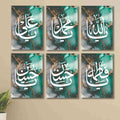 6 PC Islamic Wall Decor Cardboard Phototiles Elegant Durable Stylish Spiritual And Meaningful Decorative - 8*11