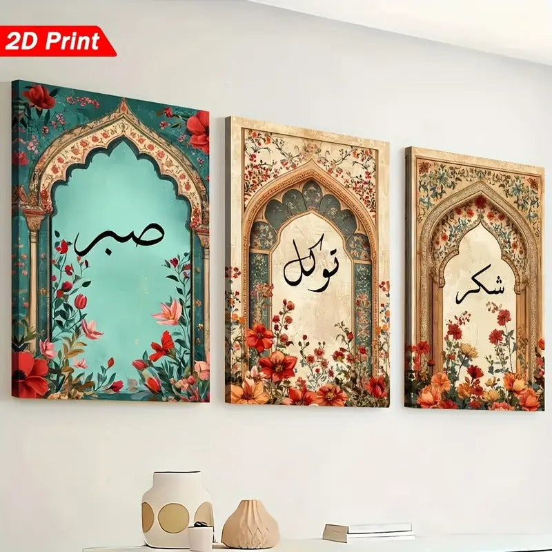 Islamic Calligraphy Art Print Set of 3, Sabr Tawakkul Shukr Wall Decor, Arabic Inspirational Prints, Floral Muslim Home Artwork