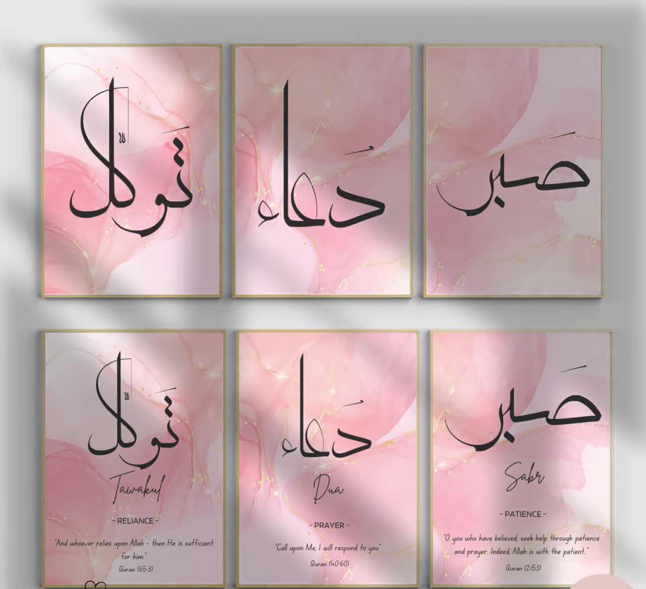 6 Pcs Islamic Calligraphy Home D?or Photo Tiles �8x11 Inch with Double Tape 6 Pcs, Easy Wall Mount & Stylish Display