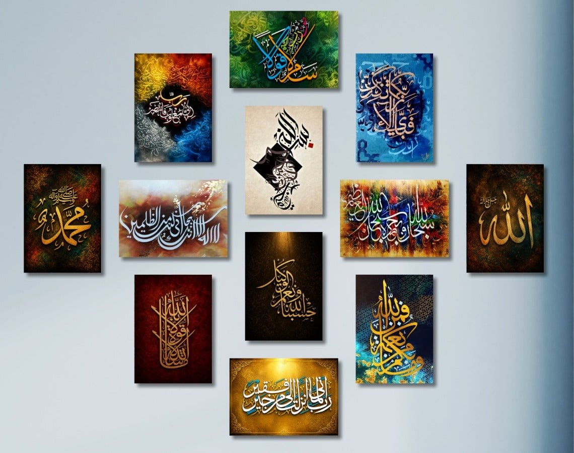 Set Of 12 Islamic Calligraphy Wall Art Frames Wooden Sticky Tiles 5x7 Inches With Tape For Easy Mounting