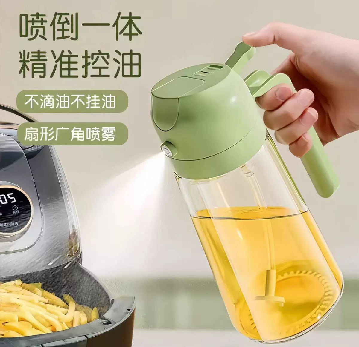 2-in-1 Oil Spray Bottle – photo 5
