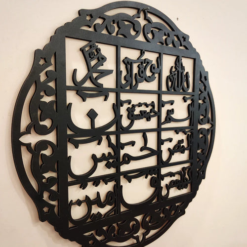 (buy one get 1 free) 3D Wooden calligraphy Loh-e-qurani + Round Aytul kursi+ Fabi