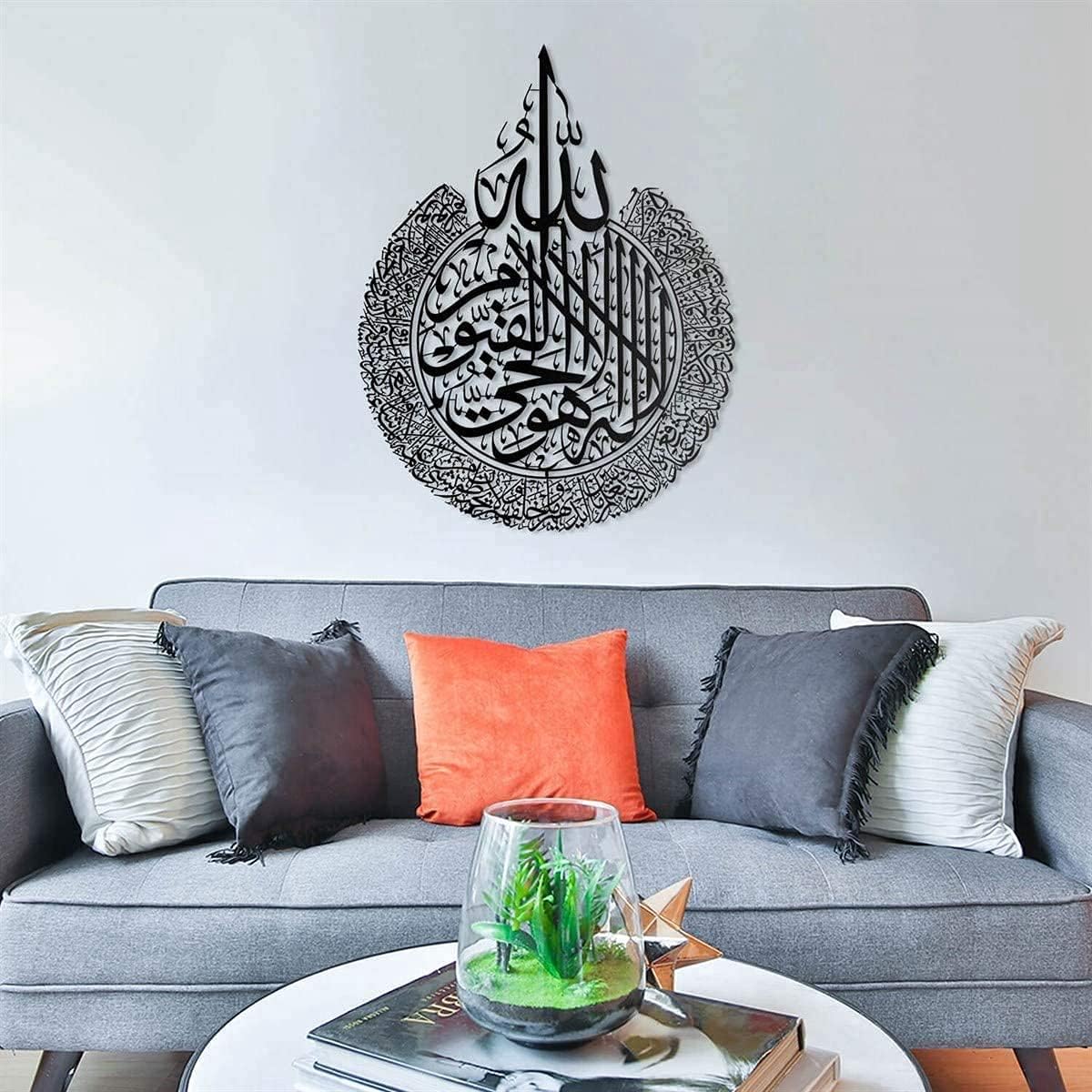 Ayatul Kursi Islamic Calligraphy – photo 2