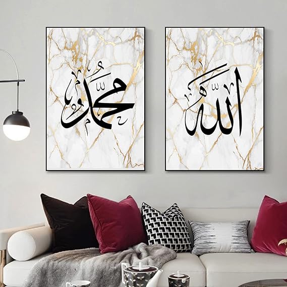 3PCS Islamic Calligraphy Wall Frame Set: Arabic – photo 2