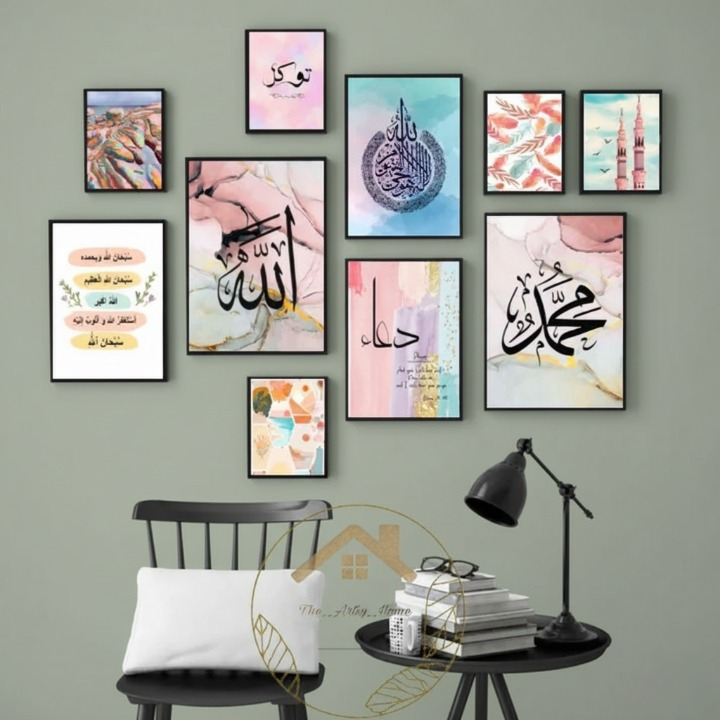 Islamic Wall Art Wooden Frame Set �10 Pcs Modern Islamic Calligraphy & Abstract Design | Premium Quality Home & Office D?or Frames