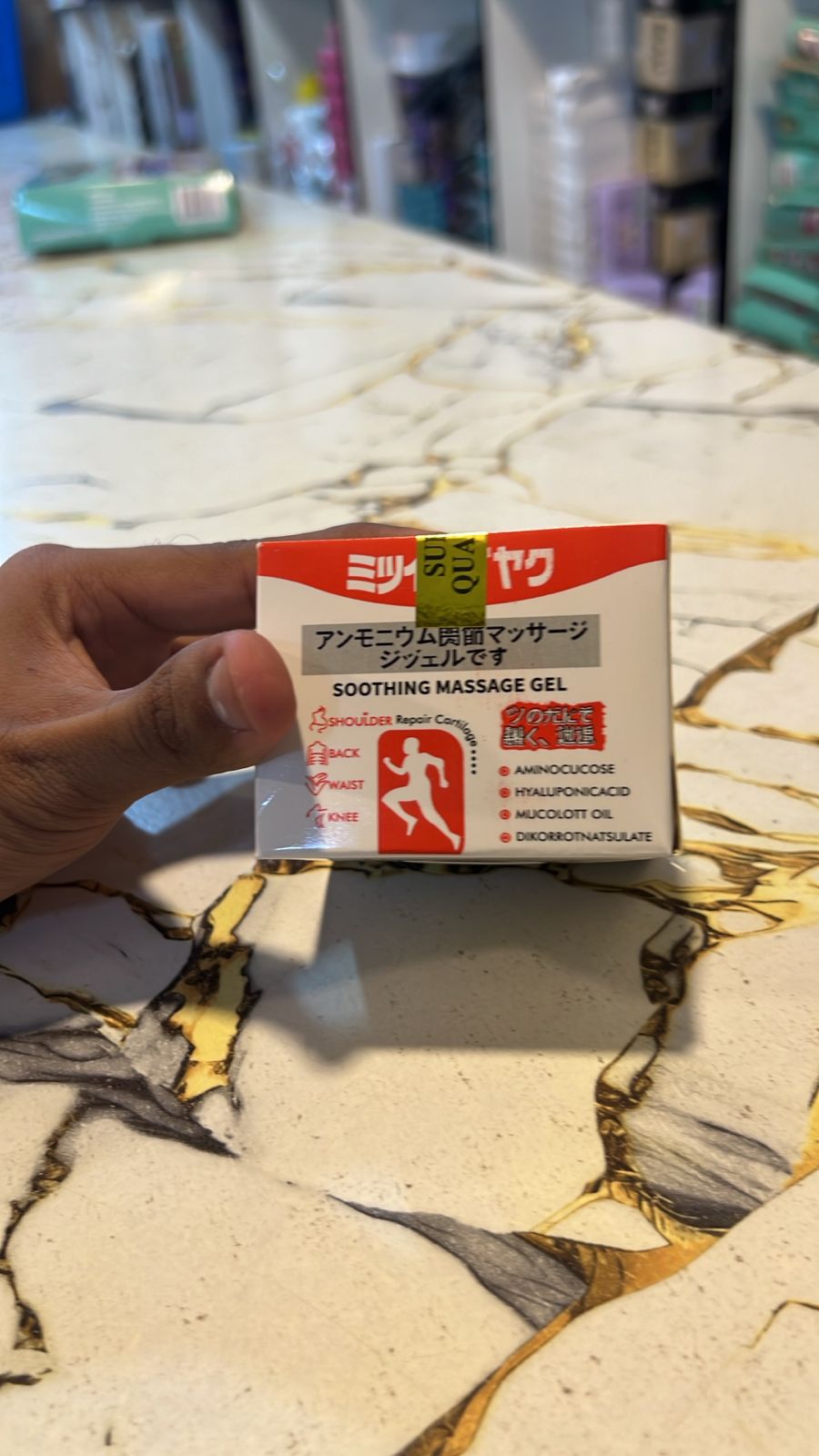 Japanese Instant Pain Relief Soothing Massage Gel Fast Acting Formula Relieves Discomfort Calms Muscles And Provides Relaxing Comfort - 50g