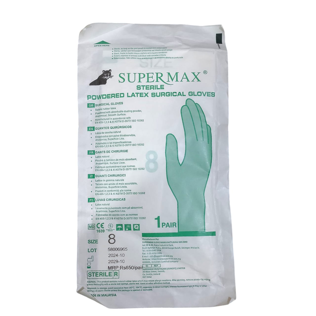 Super Max Powdered Latex Sterliz Gloves 1 pair Examination Gloves
