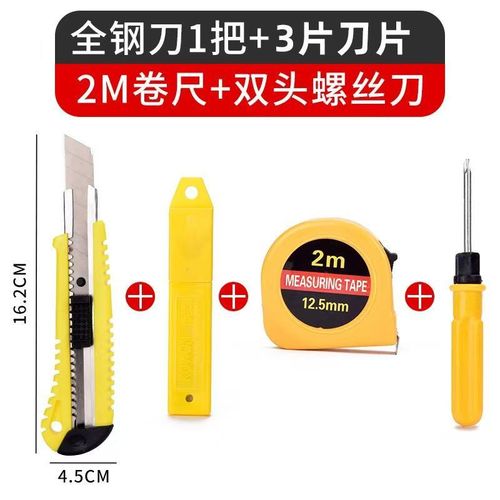5-piece screwdriver tape measure art knife combination set
