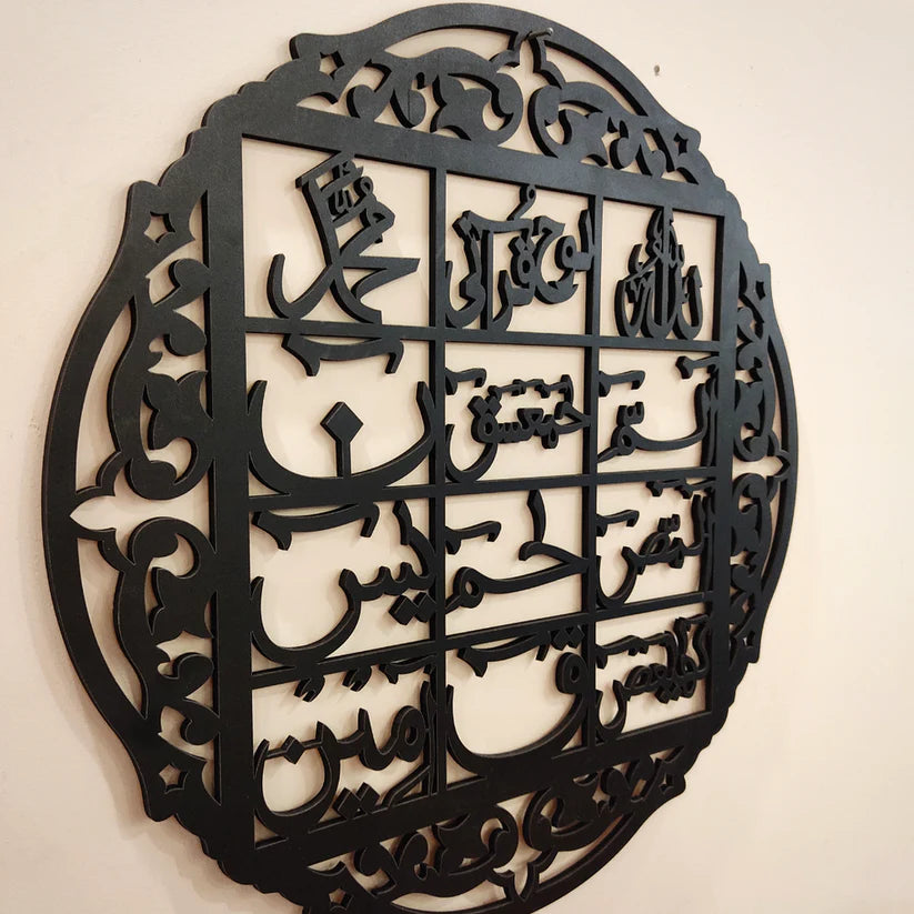 3D Wooden calligraphy Loh-e-qurani + Round Aytul – photo 2