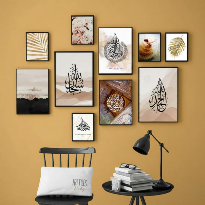 Wooden Islamic Calligraphy Wall Art Frame Set – photo 2