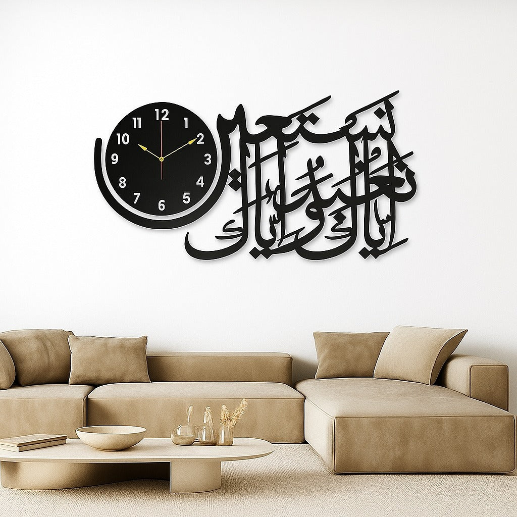 Wooden Islamic 3D Calligraphy Wall Clock �Elegant Arabic Design Wall Decor Clock For Home, Mosque, Or Office