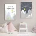 Bismillah & Alhamdulillah" Mountain Scene Wall Art �2-Piece Islamic Decor Set - 8*11