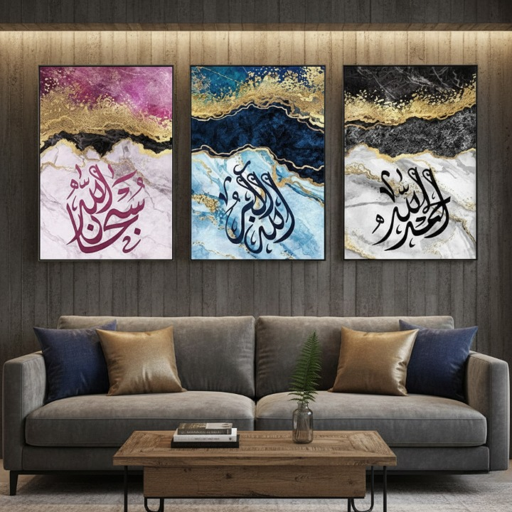 Islamic Calligraphy Wall Art Set Of 3 �Abstract Marble Design With Spiritual Arabic Quotes