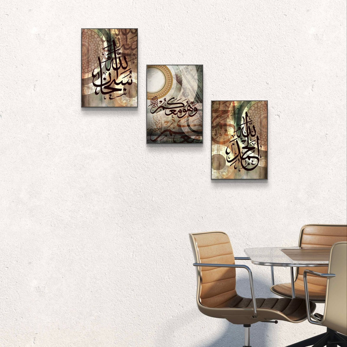 3PCS Arabic Calligraphy Wall Frame Set: Art – photo 1