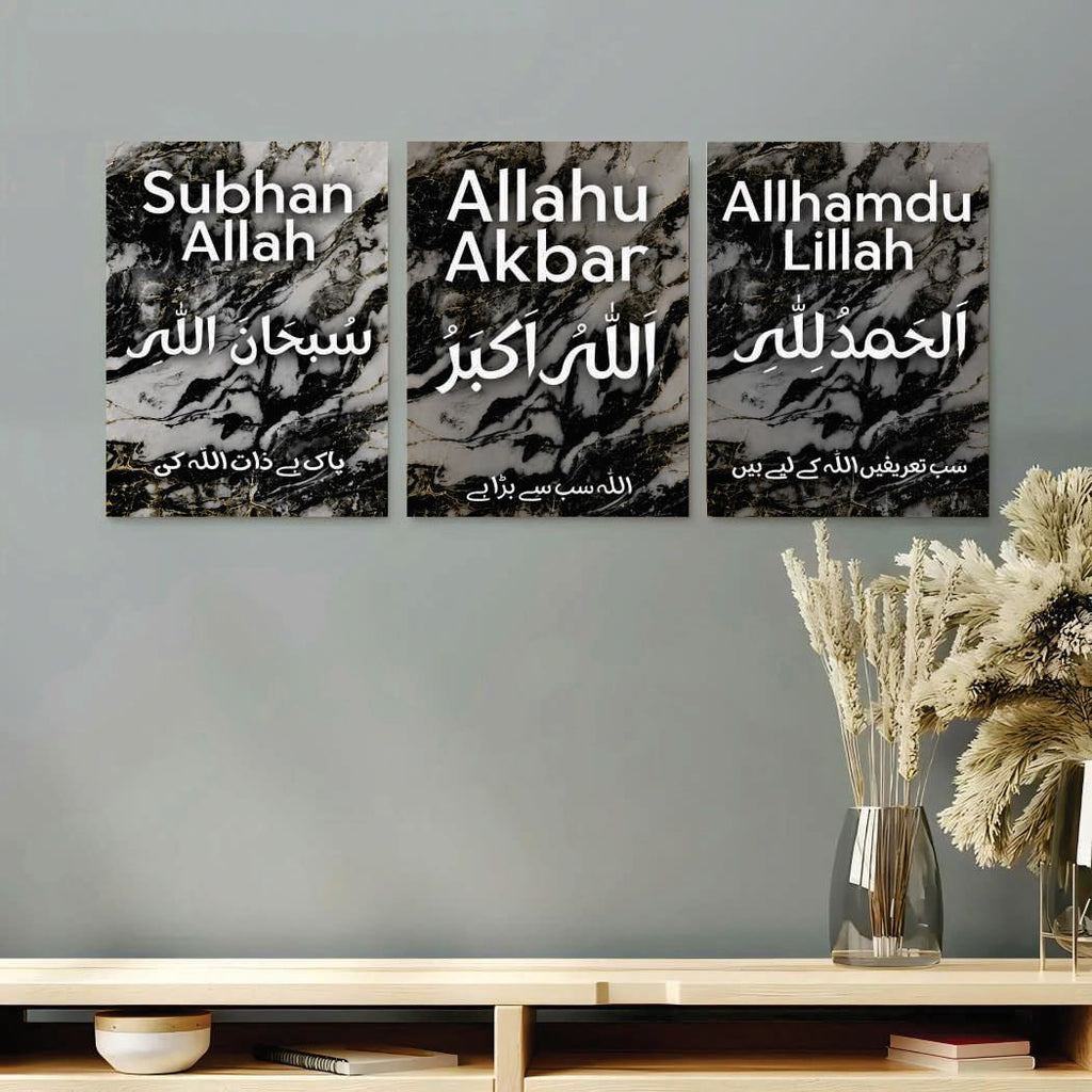 Set of 3 Premium Wall Art Photo Tiles �Modern Home Decor Sets
