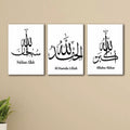 Set of 3 Premium Wall Art Photo Tiles �Modern Home Decor Sets 8x11