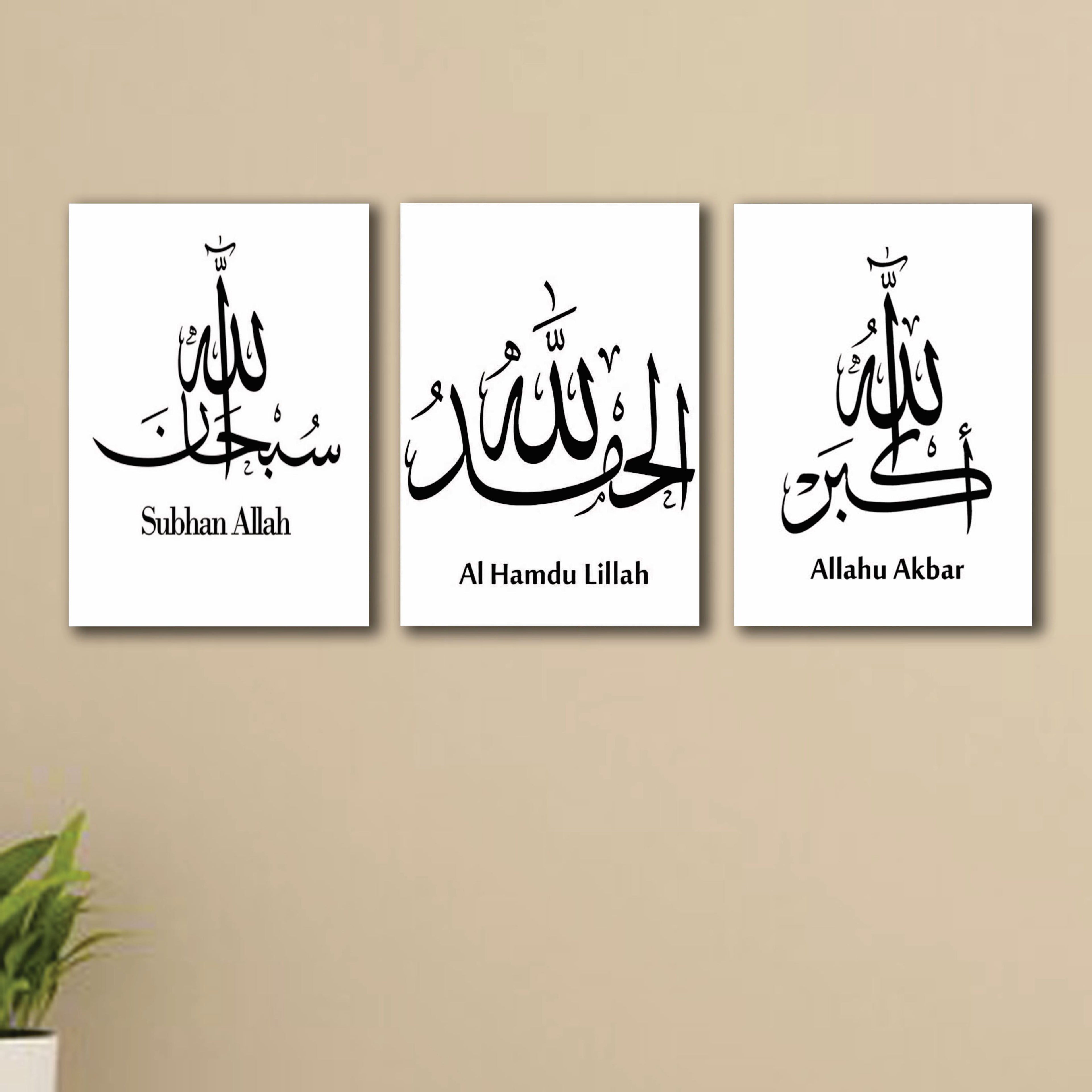 Set of 3 Premium Wall Art Photo Tiles �Modern Home Decor Sets 8x11