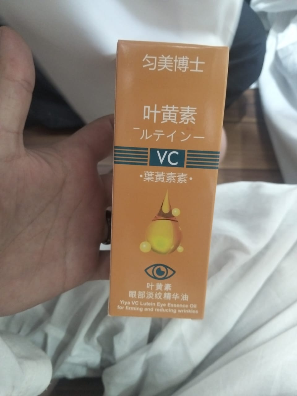 Yiya VC Lutein Eye Essence Oil �Advanced Brightening & Anti-Wrinkle Under Eye Firming Treatment