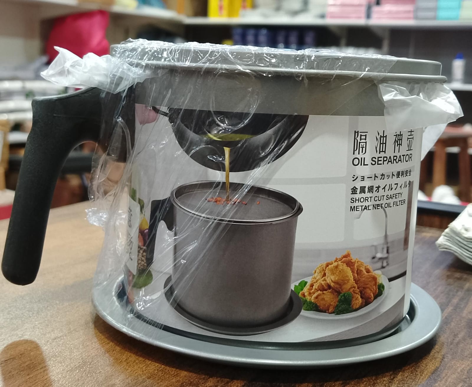 High Quality 1.4L Fryer Oil Filter Pot �Carbon Steel Oil Can with Stainless Steel Strainer Kitchen Storage Jug (Without Box)