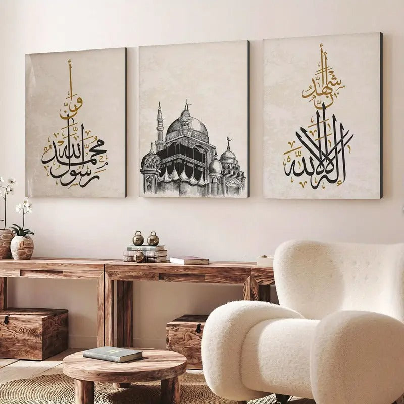 Islamic Wall Art Set �Mosque Illustration & Arabic Calligraphy, 3-Piece Digital Print on Wood