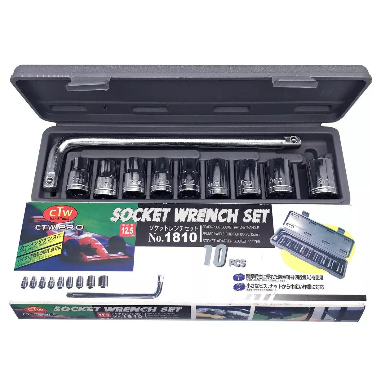 CTW-1810 | 10 Piece High Quality Socket Wrench Set Spanner Car Machine Repair Service Tools Kit | Best Quality Tool Kit?