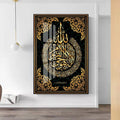 Islamic Arabic Calligraphy Wall Art Wooden Sticky Tile 12x16 Inches Black And Gold Quranic Design Decorative Home Wall Decor